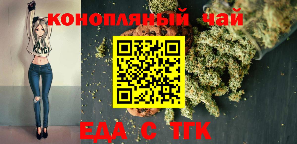 Ковров  Canna-Cookies конопля  Вход с VPN 