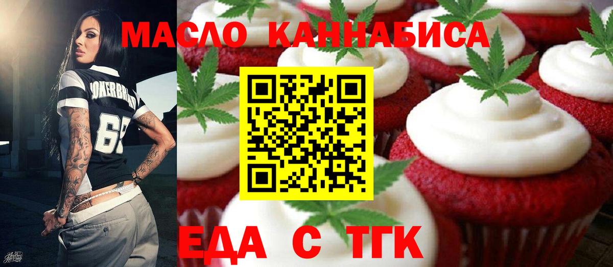 Canna-Cookies марихуана Ковров