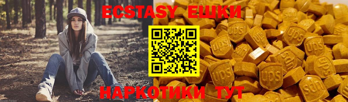 ЭКСТАЗИ louis Vuitton  Вход с VPN  Ковров  Экстази  ЭКСТАЗИ TESLA 