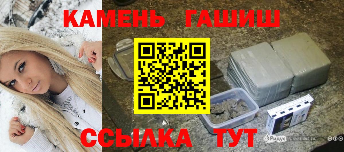 ГАШ Изолятор  Вход с VPN  ГАШ индика сатива  Ковров 