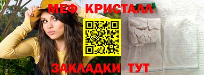 mdpv Беслан