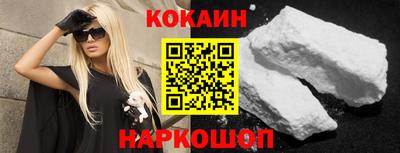 мефедрон VHQ Бийск