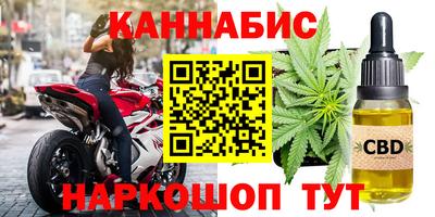 мефедрон VHQ Бийск