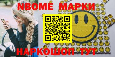 мефедрон VHQ Бийск