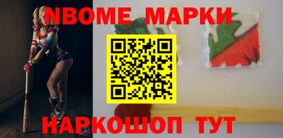 мефедрон VHQ Бийск