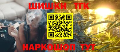мефедрон VHQ Бийск