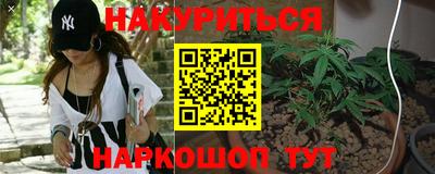 мефедрон VHQ Бийск