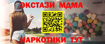 mdpv Беслан