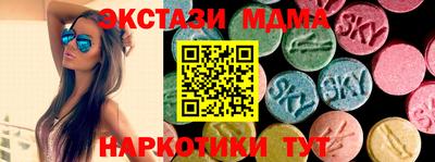 мефедрон VHQ Бийск