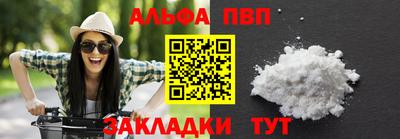 мефедрон VHQ Бийск