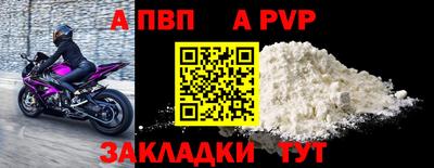 mdpv Беслан