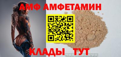 каннабис Каменск-Шахтинский
