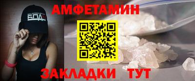 мефедрон VHQ Бийск