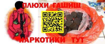 PSILOCYBIN Берёзовский