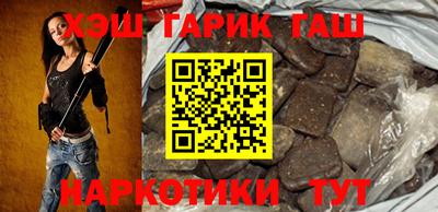 мефедрон VHQ Бийск