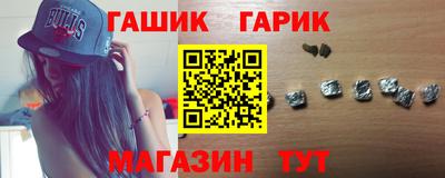 мефедрон VHQ Бийск