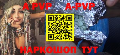 мефедрон VHQ Бийск