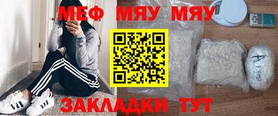 mdpv Беслан
