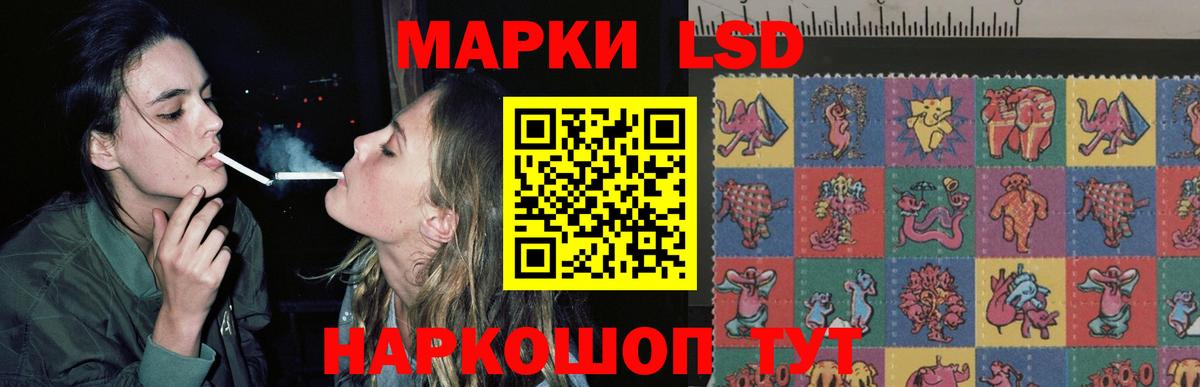 Ковров  ЛСД экстази  Вход с VPN  LSD-25 экстази ecstasy  Лсд 25 экстази ecstasy 