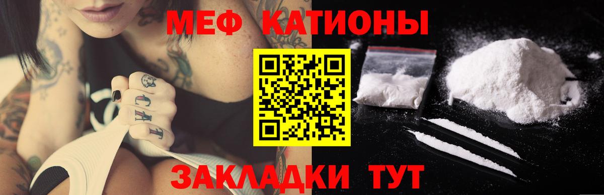 Мефедрон мяу мяу  Вход с VPN  МЕФ  Ковров 
