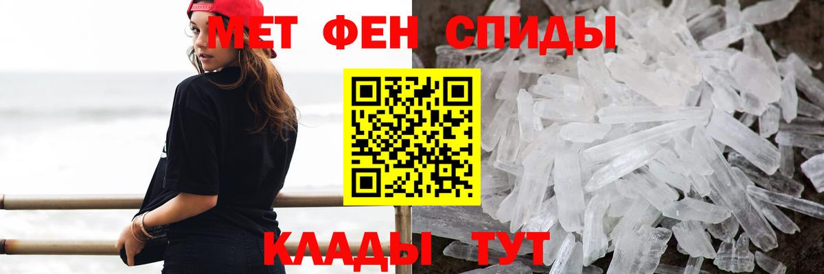 Ковров  Первитин Methamphetamine  Вход с VPN 