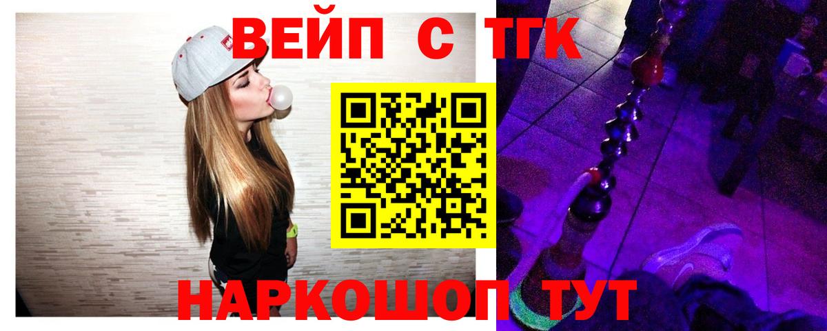 Дистиллят ТГК THC oil Ковров