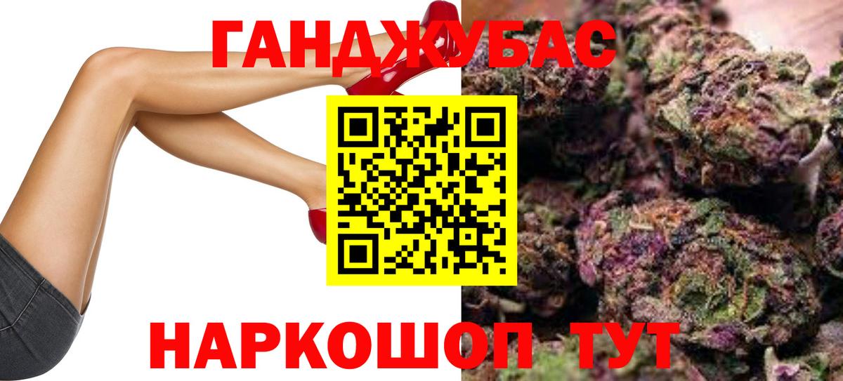Канабис семена Ковров